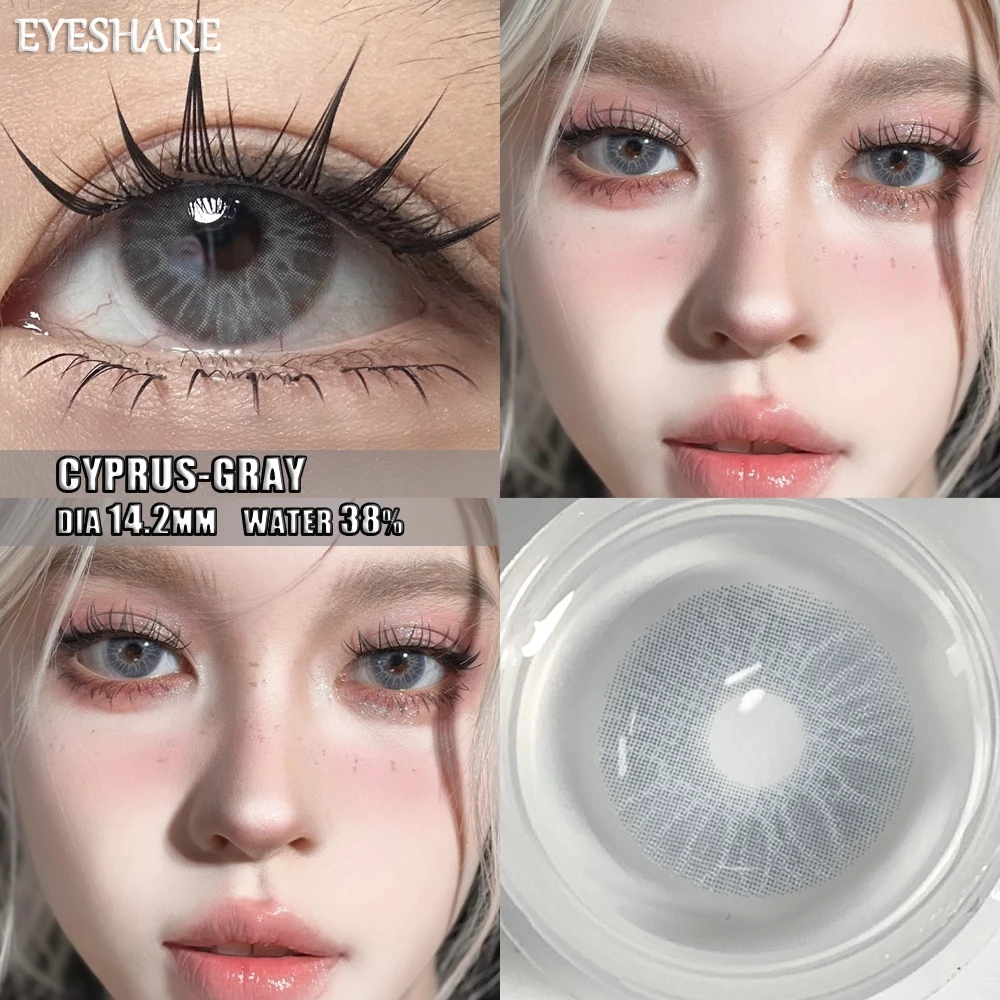 eyeshare-cyprus-gray-contact-lens.jpg (5) Eyeshare Cyprus Gray Contact Lens - Image 1