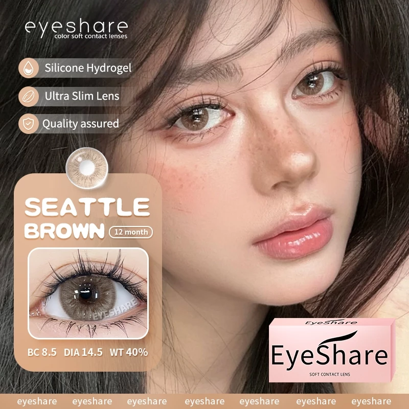 eyeshare-seattle-brown-contact-lens (2) Eyeshare Seattle Brown Colored Contact Lens - Image 1