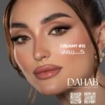 Dahab Creamy Contact Lens