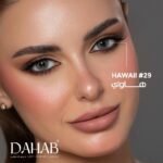 Dahab Hawaii Contact Lens
